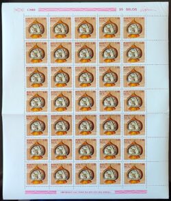 C 1013 Selo Natal Religião Presepio Natividade 1977 Folha