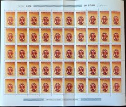 C 1016 Selo Pedras Preciosas Portucale Topazio 1977 Folha