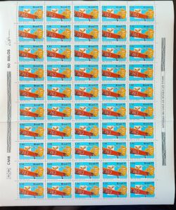 C 1020 Selo Integracao Nacional Aviao Navio Trem Transporte Militar 1977 Serie Completa Folha