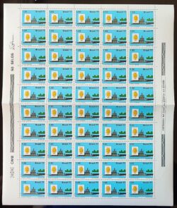 C 1021 Selo Integracao Nacional Navio Transporte 1977 Folha