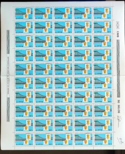 C 1022 Selo Integracao Nacional Ponte Arquitetura Trem Transporte 1977 Folha