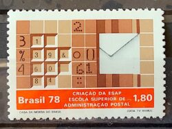 C 1033 Selo Escola Superior de Administracao Postal ESAP Servicos Postais Educacao 1978