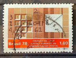 C 1033 Selo Escola Superior de Administracao Postal ESAP Servicos Postais Educacao 1978 Circulado 2