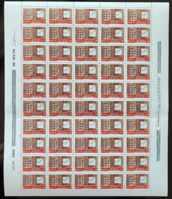 C 1033 Selo Escola Superior de Administracao Postal ESAP Servicos Postais Educacao 1978 Folha