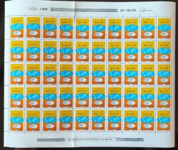 C 1035 Selo Dia Mundial das Telecomunicacoes Comunicaccao Mapa 1978 Folha