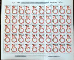 C 1043 Selo Erradicacao da Variola Saude 1978 Folha
