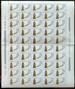 C 1051 Selo Supremo Tribunal Federal Direito Orgao Publico Governo 1978 Folha