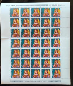 C 1071 Selo Natal Anjo Musica Instrumento Musical Alaude Lira Flauta 1978 Quadra Serie Completa