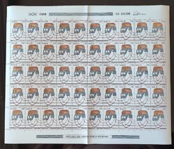 C 1079 Selo Metro do Rio de Janeiro Trem 1979 Folha