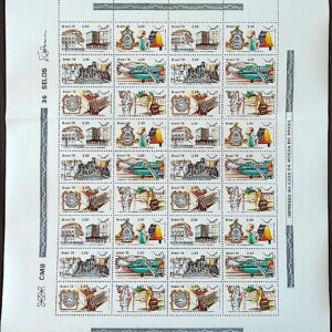 C 1080 Selo Congresso da UPU Uniao Postal Universal Servico Postal Educacao 1979 Folha