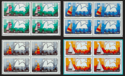 C 1086 Selo Brasiliana Veleiro Esporte Iatismo 1979 Serie Completa Quadra