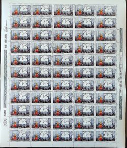 C 1088 Selo Brasiliana Veleiro Esporte Iatismo 1979 Folha