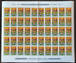 C 1090 Selo Dia do Livro Infantil Crianca 1979 Folha