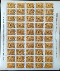 C 1095 Selo Academia de Medicina Educacao Saude 1979 Folha