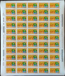 C 1108 Selo Congresso da UPU Uniao Postal Universal Servico Postall Bandeira 1979 Folha