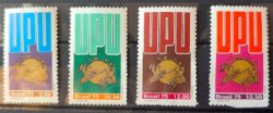 C 1117 Selo Dia da UPU Uniao Postal Universal Servico Postal 1979 Serie Completa CMC 1