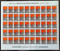 C 1130 Selo 25 Anos da COSIPA Siderurgia Industria Economia 1979 Folha