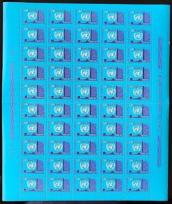 C 920 Selo Aniversario da ONU Mapa 1975 Folha