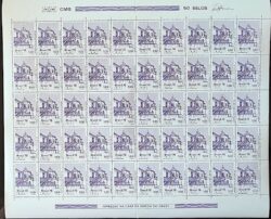 C 957 Selo Centenario Escola de Minas Ouro Preto Educacao 1976 Folha