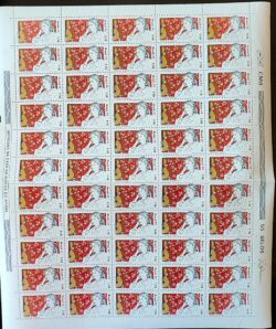 C 980 Selo Compositores Brasileiros Chiquinha Gonzaga Musica 1977 Folha