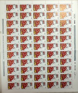 C 980 Selo Compositores Brasileiros Chiquinha Gonzaga Musica 1977 Folha