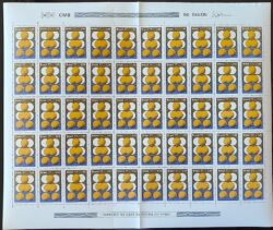 C 990 Selo Banco Nacional do Desenvolvmento Economico Economia 1977 Folha