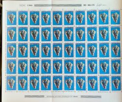 C 992 Selo Moluscos do Brasil 1977 Serie Completa Folha