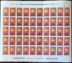 C 993 Selo Moluscos do Brasil Strombus 1977 Folha