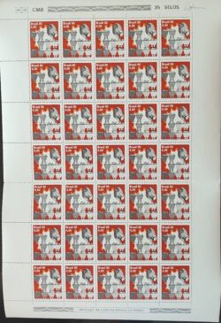 C 1135 Selo Industria de Carvao de Pedra Trem Vagao Energia 1980 Folha