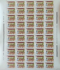 C 1156 Selo Projeto Rondon Educacao 1980 Folha