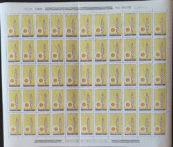 C 1175 Selo Acao de Gracas Religiao 1980 Folha