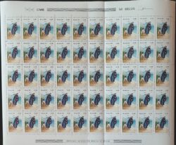 C 1176 Selo Padre Jose de Anchieta Religiao 1980 Folha