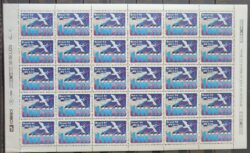 C 1912 Selo 100 Anos da Maternidade de Sao Paulo Crianca 1994 Folha