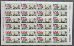 C 2284 Selo 150 Anos Juiz de Fora Mapa Bandeira 2000 Folha