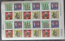 C 2519 Selo Reciclagem Artesanato Economia Meio Ambiente 2003 Folha