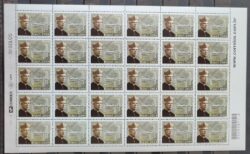 C 2561 Selo Centenario Dom Vicente Scherer Religiao 2004 Folha