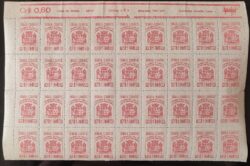 C 258 Selo Centenario de Juiz de Fora Brasao 1950 36 Unidades Vinheta