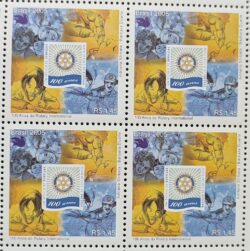 C 2604 Selo 100 Anos do Rotary Internacional 2005 Quadra