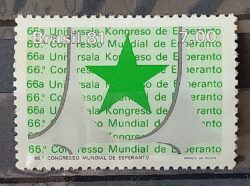 C 1209 Selo Congresso Mundial de Esperanto Idioma Brasilia 1981