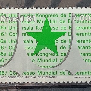 C 1209 Selo Congresso Mundial de Esperanto Idioma Brasilia 1981 1