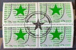 C 1209 Selo Congresso Mundial de Esperanto Idioma Brasilia 1981 Quadra CPD BSB