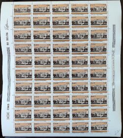 C 1213 Selo Cinquentenario Instituto Militar de Engenharia Educacao 1981 Folha