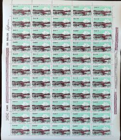 C 1238 Selo Escola Federal de Engenharia de Itajuba Educacao 1981 Folha