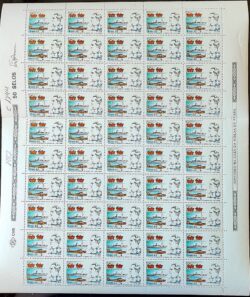 C 1244 Selo Centenario Henirque Lage Trem Navio Aviao 1982 Folha