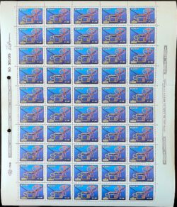 C 1257 Selo 15 Anos do Ministerio das Comunicacoes Comunicacao Telefone 1982 Folha