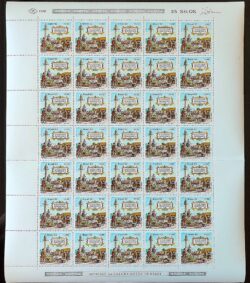 C 1260 Selo 450 Anos Fundacao de Sao Vicente Religiao 1982 Folha