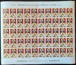 C 1280 Selo 4 Centenario Santa Teresa de Jesus Religiao 1982 Folha