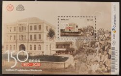 B 223 Bloco Instituto Presbiteriano Mackenzie Educacao 2021