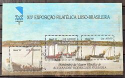 B 92 Selo LUBRAPEX Portugal Navio Servico Postal Filatelia 1992