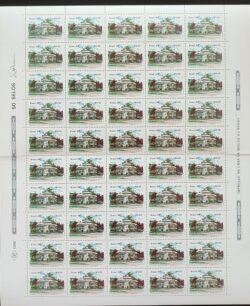 C 1372 Selo Centenario Palacio de Cristal Petropolis Arquitetura 1984 Folha